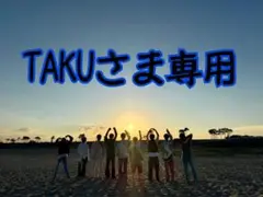 田中洸希　幼少期トレカ　スパドラ