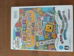 ことばのパズル もじぴったんWii