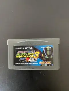ロックマンエグゼ3 BLACK ゲームボーイアドバンスソフトのみ