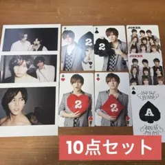 Hey!Say!JUMP 山田涼介　トランプ　チェキ　セット