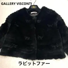 2025年最新】GALLERY VISCONTI レディース 毛皮・ファーコートの人気