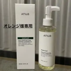 ANUA CLEANSING OIL 200ml
