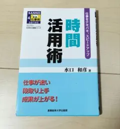クローズアップ村石雅行 プロの現場 密着365日2枚組DVD - メルカリ