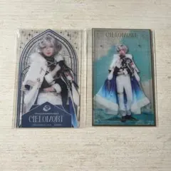 フラミュ シエロモート 植田圭輔