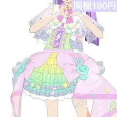 ワッチャプリマジ　プリマジ　ミュージックエール　トップス　スカート