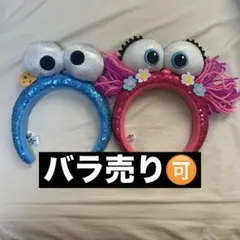 USJ ユニバ カチューシャ クッキーモンスター アビー セサミストリート