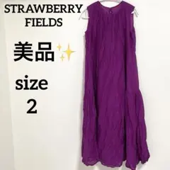 美品✨ STRAWBERRY FIELDS シルク　ワンピース　パープルのサムネイル