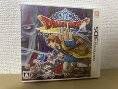 ドラゴンクエストⅧ 3DS版