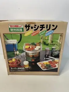 2026年最新】ザ シチリンの人気アイテム - メルカリ