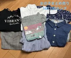 女の子夏服まとめ売り140センチ130センチ