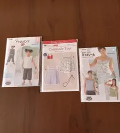 型紙　パターン　レディ２点　子供１点 洋裁　３枚組セット