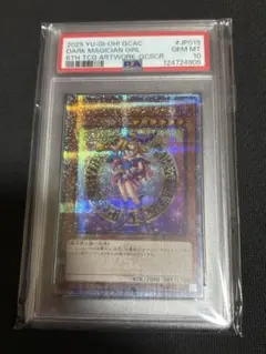 2026年最新】ブラックマジシャンガール 25th psa10の人気アイテム