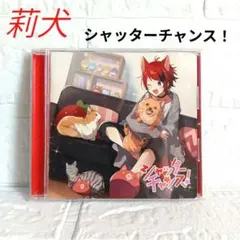 2025年最新】莉犬くんシャッターチャンスの人気アイテム - メルカリ