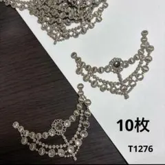 ＊matsu＊様 リクエスト 4点 まとめ商品