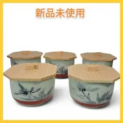 【未使用・木蓋付】手描き 朱巻古染菊 飯器 5客揃 箱付のサムネイル