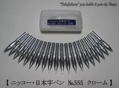 2026年最新】ペン NIKKOの人気アイテム - メルカリ