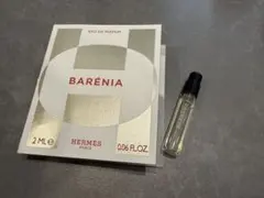 バレニア エルメス EDP オードパルファム サンプル 香水 2ml