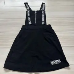 アナップガール　ワンピース150