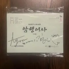 INFINITE L ミョンス　直筆サイン　レア INFINITE L ミョンス 直筆サイン入り 写真集(おまけ付き) - メルカリ