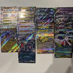 ポケカ　 RRまとめ売り　30枚セット　MEGAドリーム　メガドリーム