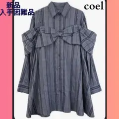 新品タグ付き】COEL 2WAYストライプシャツワンピース ビスチェ付き 36 