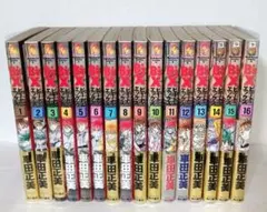 2025年最新】ビートエックス 漫画 全巻の人気アイテム - メルカリ