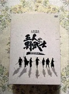 2025年最新】五人の野武士の人気アイテム - メルカリ