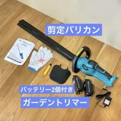 マキタ 生垣バリカン　MUH4051(メルカリ市限定金額！？) マキタ 生垣バリカン 高級刃仕様 MUH4051 - 工具通販クニモトハモノ