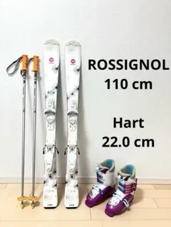 ROSSIGNOL スキー 110cm ブーツ22.0cm大阪手渡し可能！