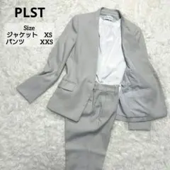 【美品】PLST ノーカラージャケット パンツスーツ セットアップ ライトグレー
