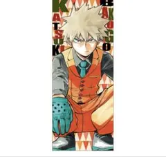 2026年最新】大判タオル 爆豪勝己の人気アイテム - メルカリ