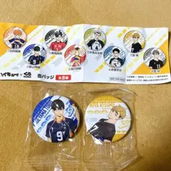 くら寿司 びっくらポン ハイキュー 缶バッジ 影山飛雄 宮侑