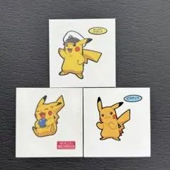 ポケモンパン シール サトシ 3枚セット - メルカリ
