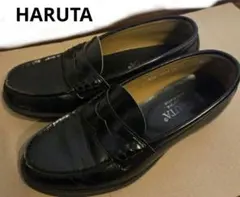 HARUTA 黒 ローファー 24センチ