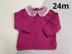 ジャカディ　襟付きトレーナー　裏起毛　24m 88cm