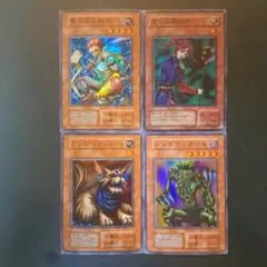 遊戯王　初期カードセット　異次元の戦士　聖なる魔術師　他　４枚のサムネイル