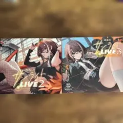 2026年最新】明透 サンライトliveの人気アイテム - メルカリ