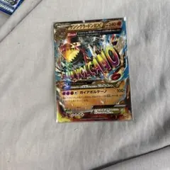 グラードンEX SR XY 拡張パック「ガイアボルケーノ」 キラ 073/070