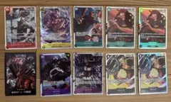 世界最強の戦士　ワンピースカード SRまとめ売り