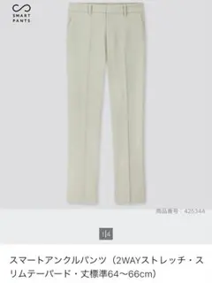 ストライプ スラックス