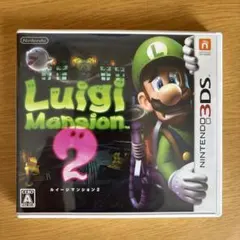 ルイージマンション2 ニンテンドー3DS