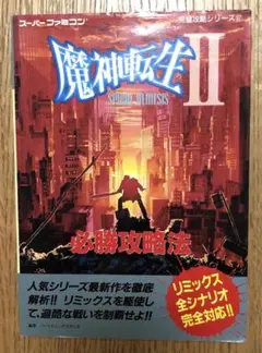 Item thumbnail for item 3b890d6a-f4d7-40bd-bcff-dfc19acb158b