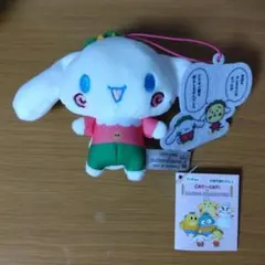 コジコジ×サンリオキャラクターズ シナモロール(シナモン) マスコット