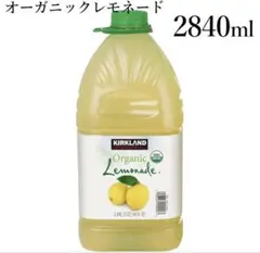 コストコ◆カークランドシグネチャー オーガニックレモネード2840ml 飲料のサムネイル