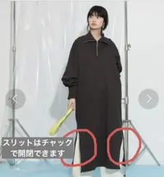 【値下げ】マルチウェイハーフZIP襟付裏毛スウェットワンピースTHE YOn