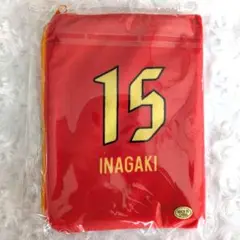 名古屋グランパス #15 稲垣祥選手 ふわふわポーチ
