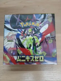 ポケモンカードゲーム MEGA 拡張パック ムニキスゼロ 1BOXシュリンク付き