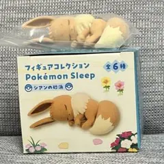 ポケモンスリープ シアンの砂浜イーブイ フィギュア