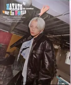 JUNON1、2、4・5、6月号　切り抜き　HAYATO　ONE N' ONLY