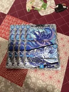 氷牙レオポルディーネ公　エマージェンシータイフーン　①